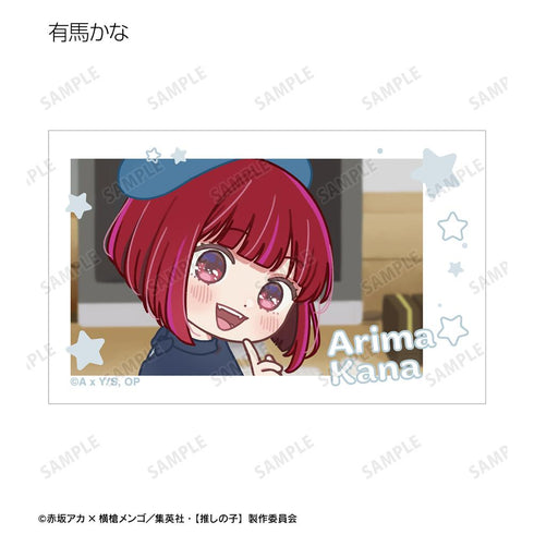 『【推しの子】』【推しの子】 トレーディング ゆるコマ イラストカード(単位/BOX)